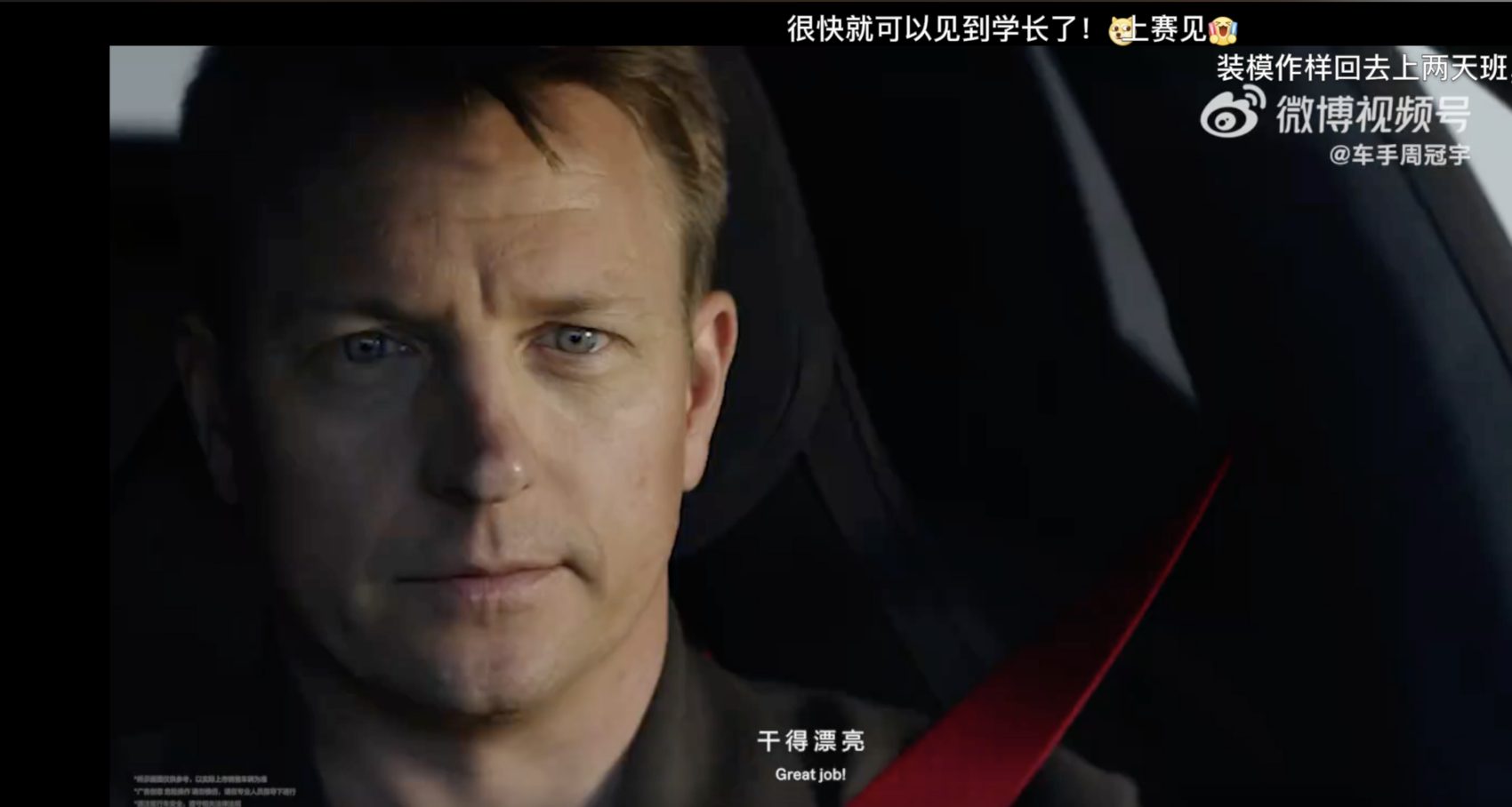 A „Räikkönen a kínai autómárka videójában: Kínai pilótától kikapva Kínában