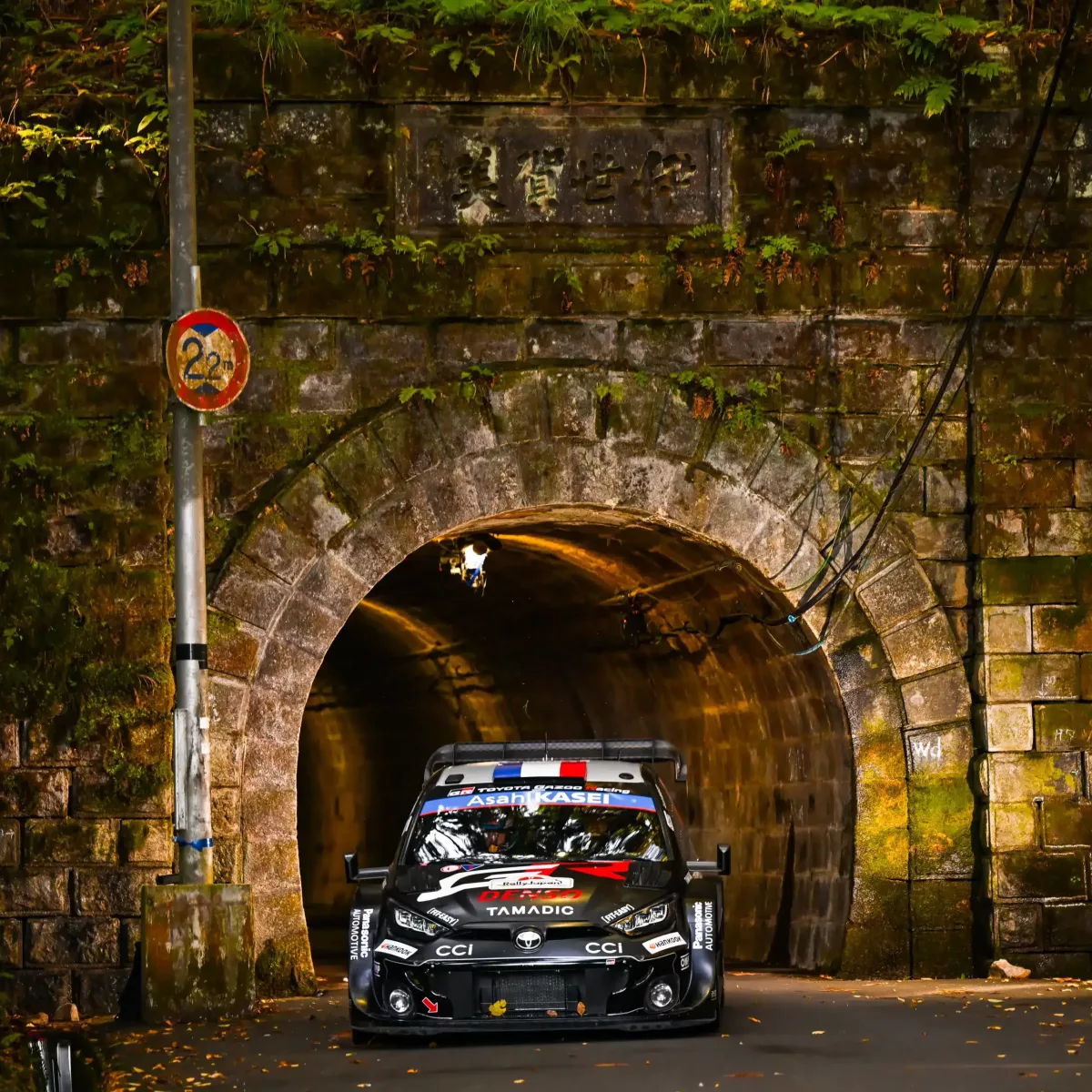 Ogier remekel az első napon a Japán Rallyn, Evans visszaesett